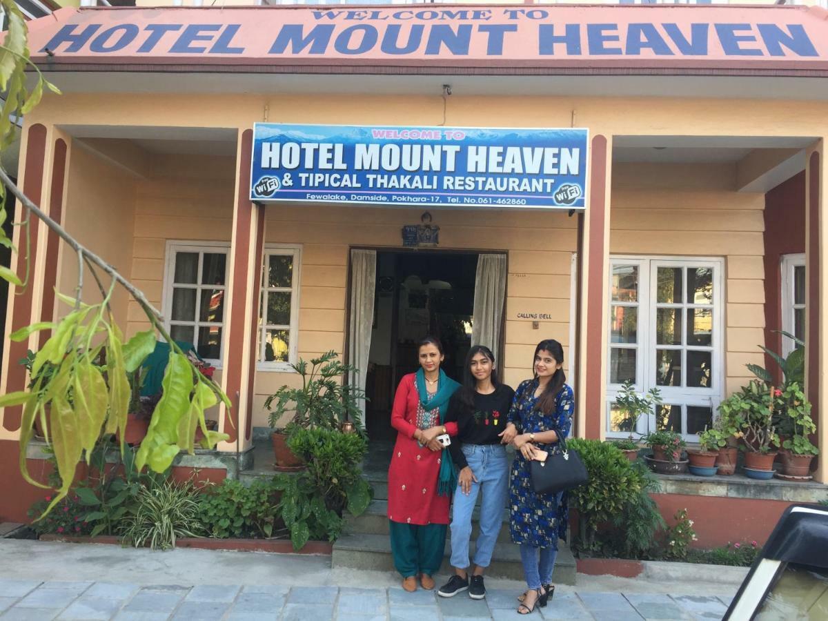 Hotel Mount Heaven Pokhara Eksteriør bilde