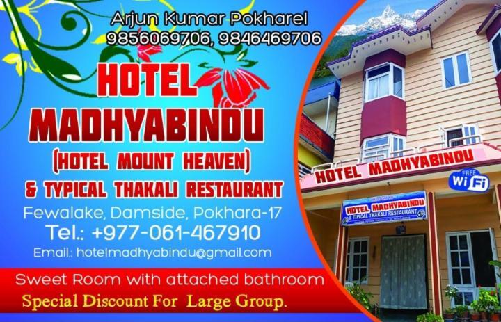 Hotel Mount Heaven Pokhara Eksteriør bilde